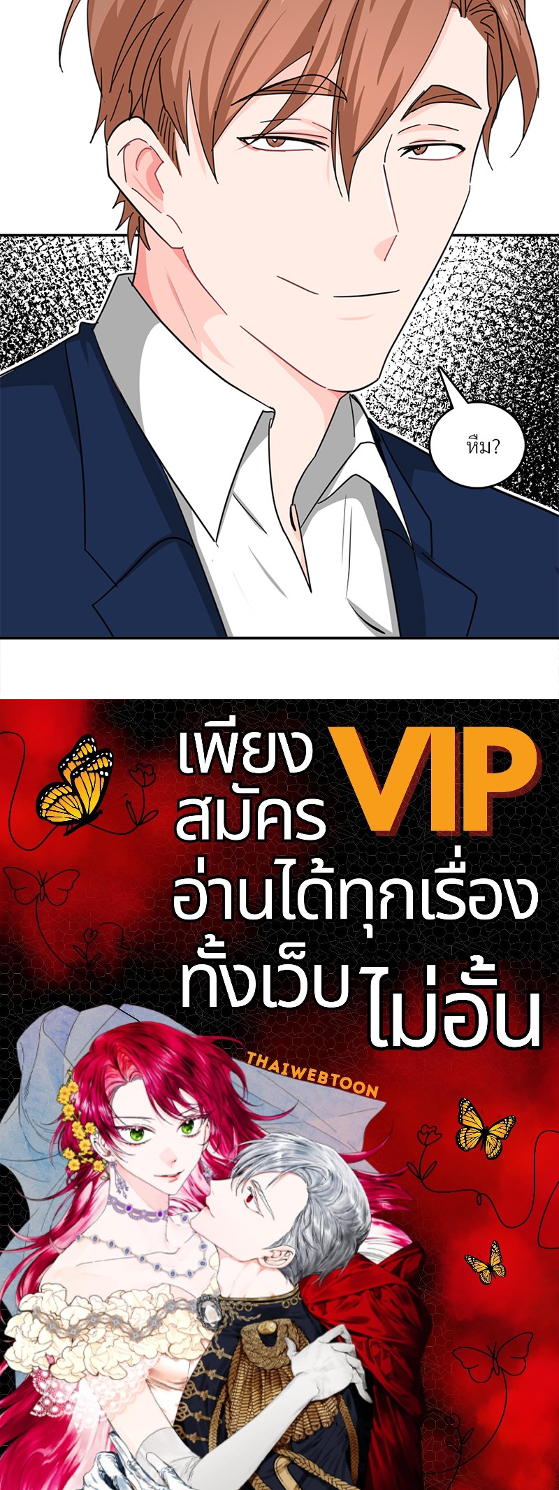 หน้า 112