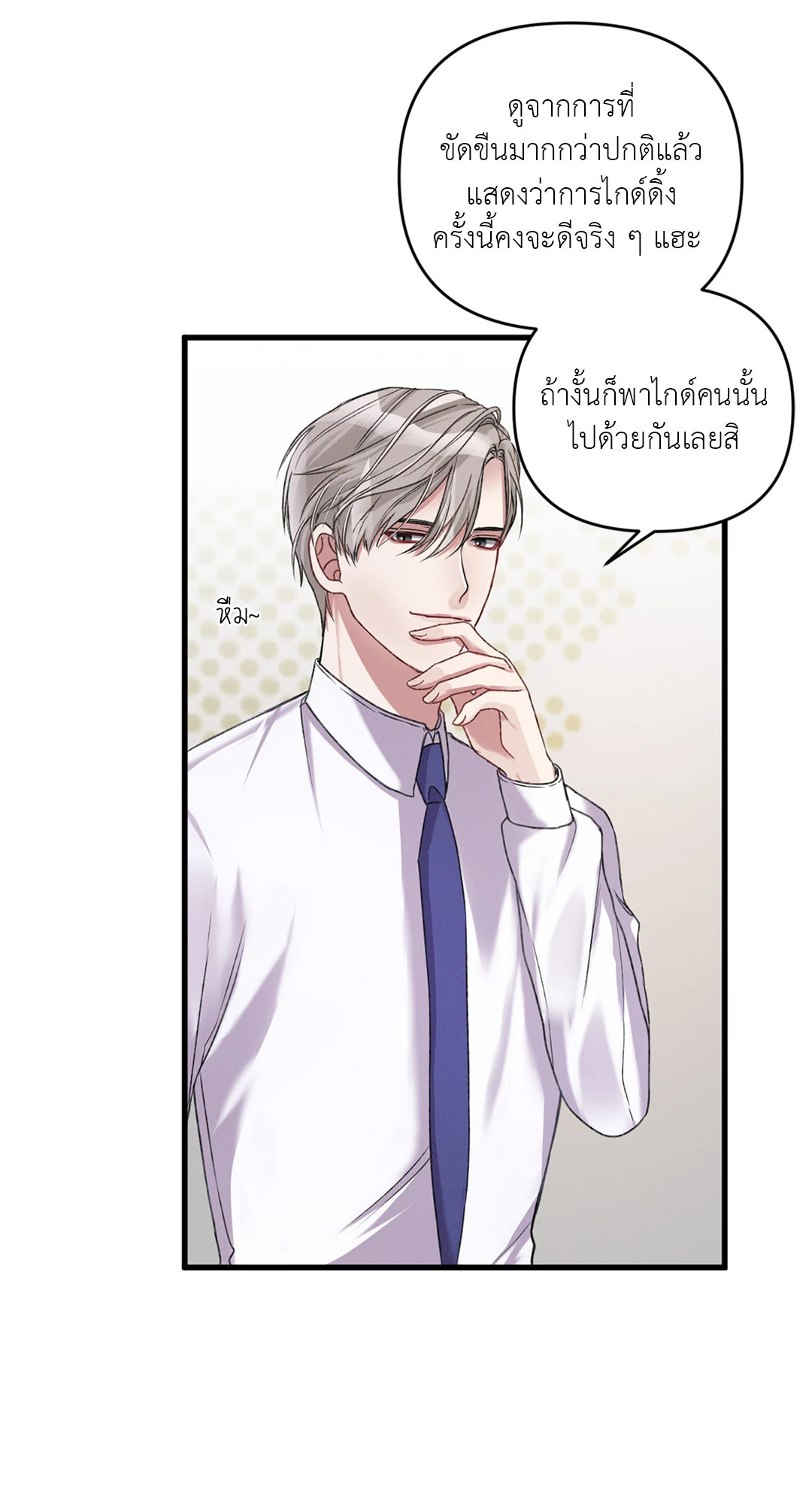 หน้า 67