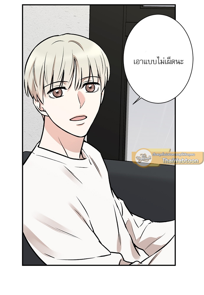 หน้า 75