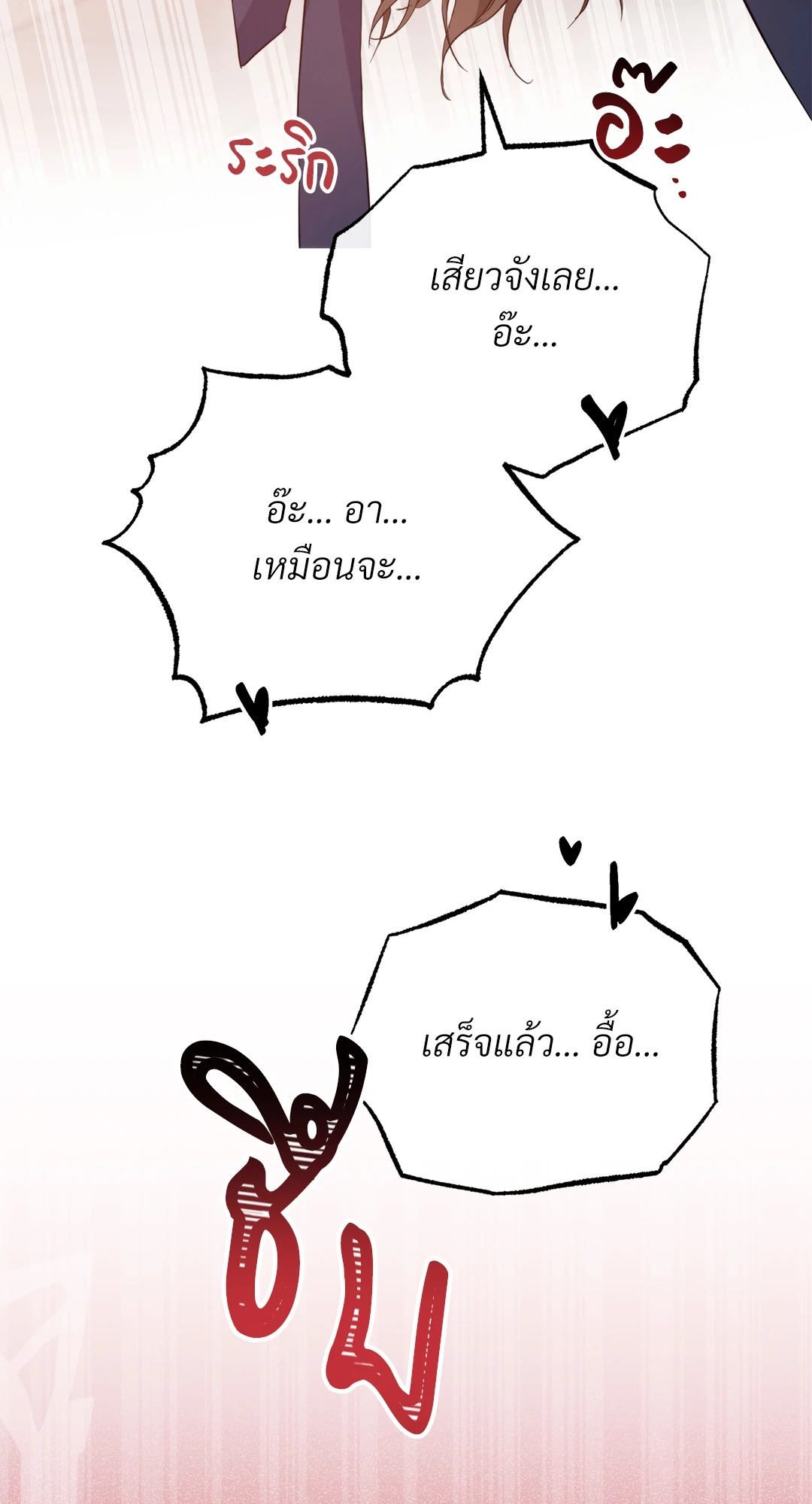 หน้า 106