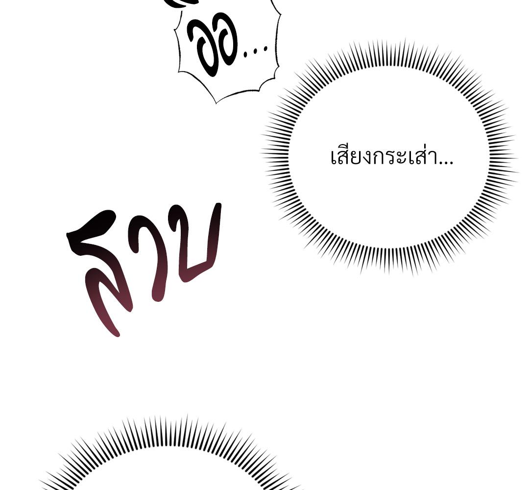 หน้า 121