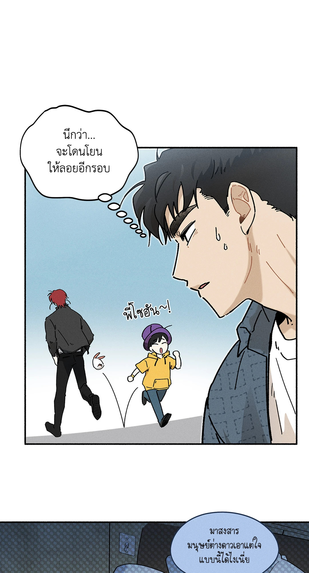หน้า 31