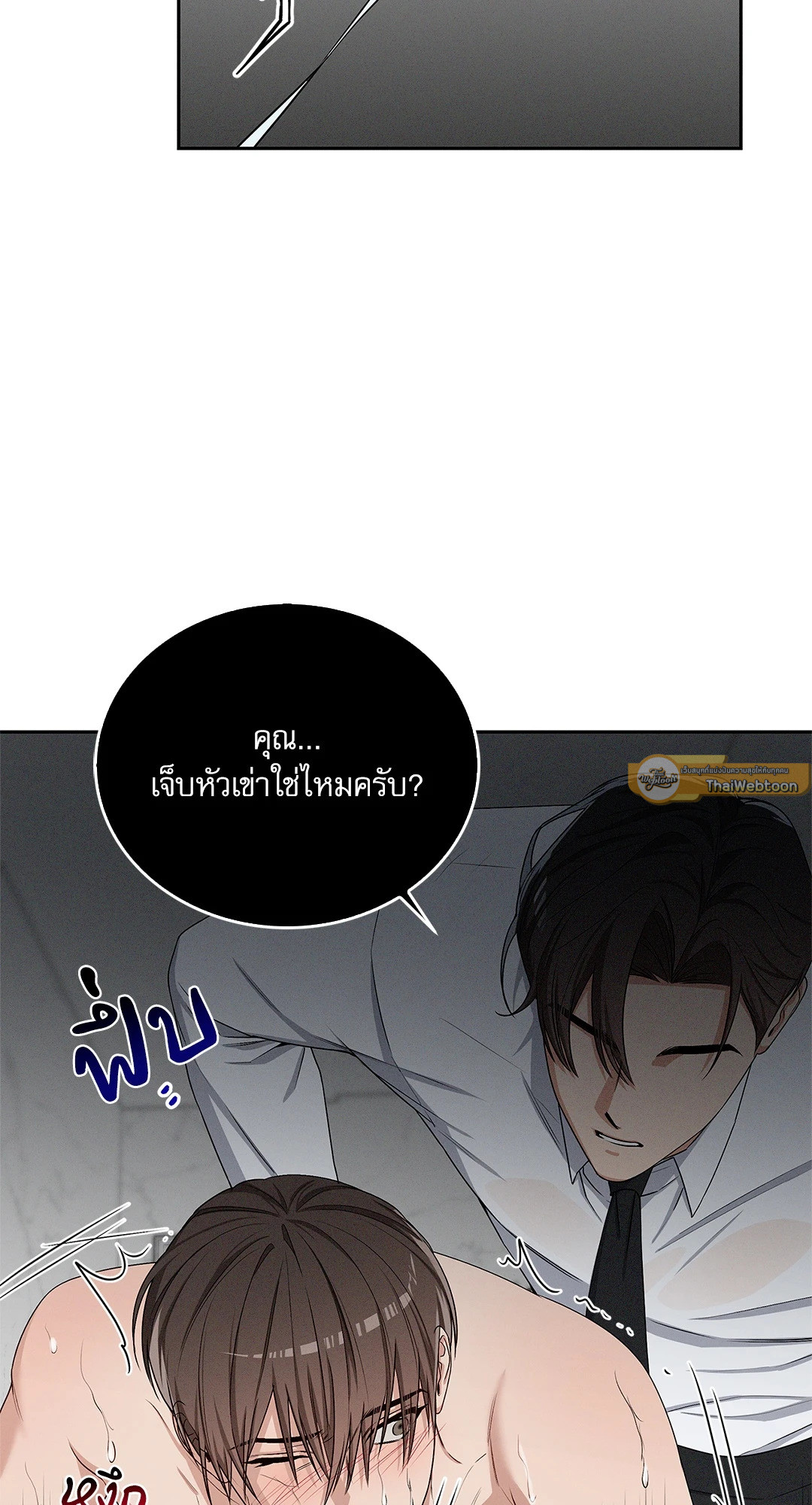 หน้า 44