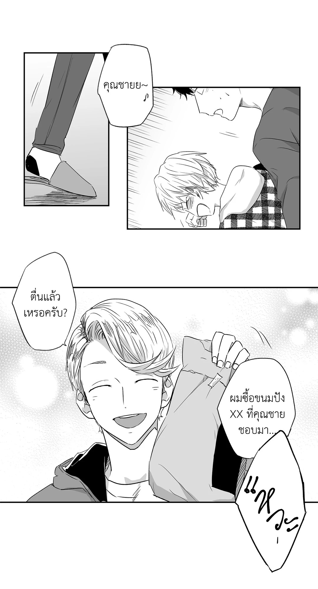 หน้า 35