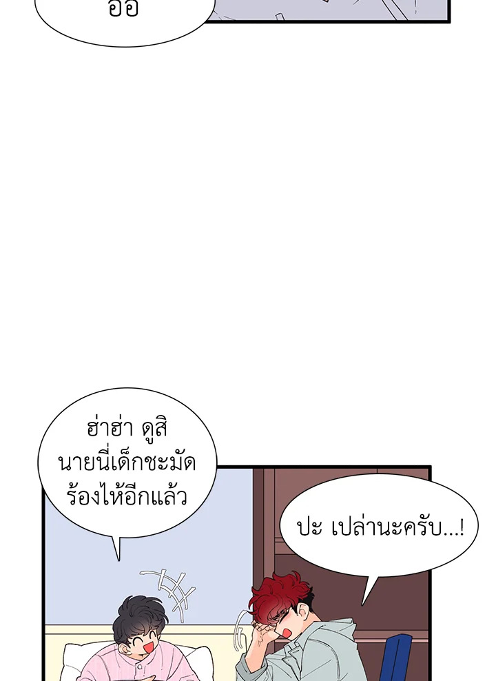 หน้า 55