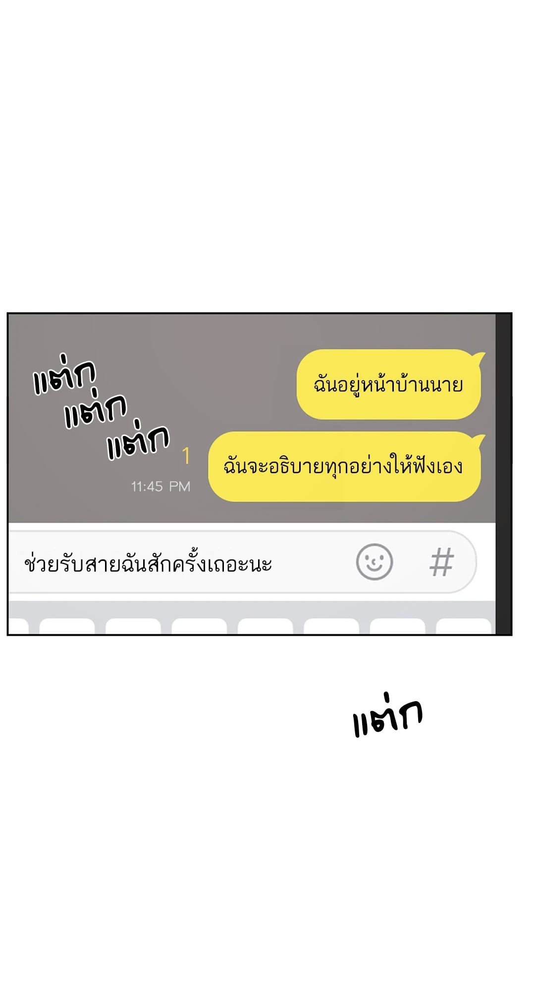 หน้า 66