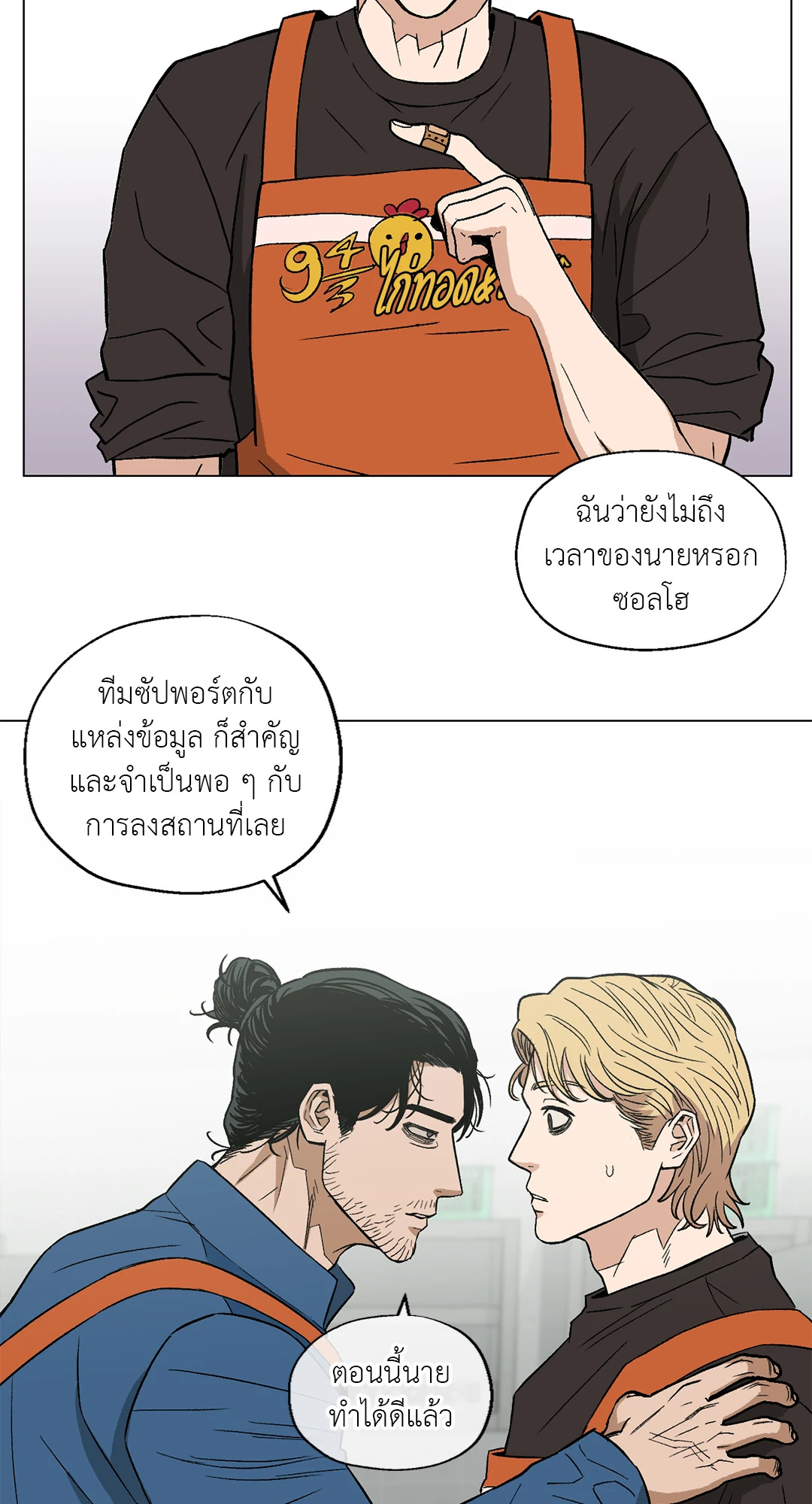 หน้า 48