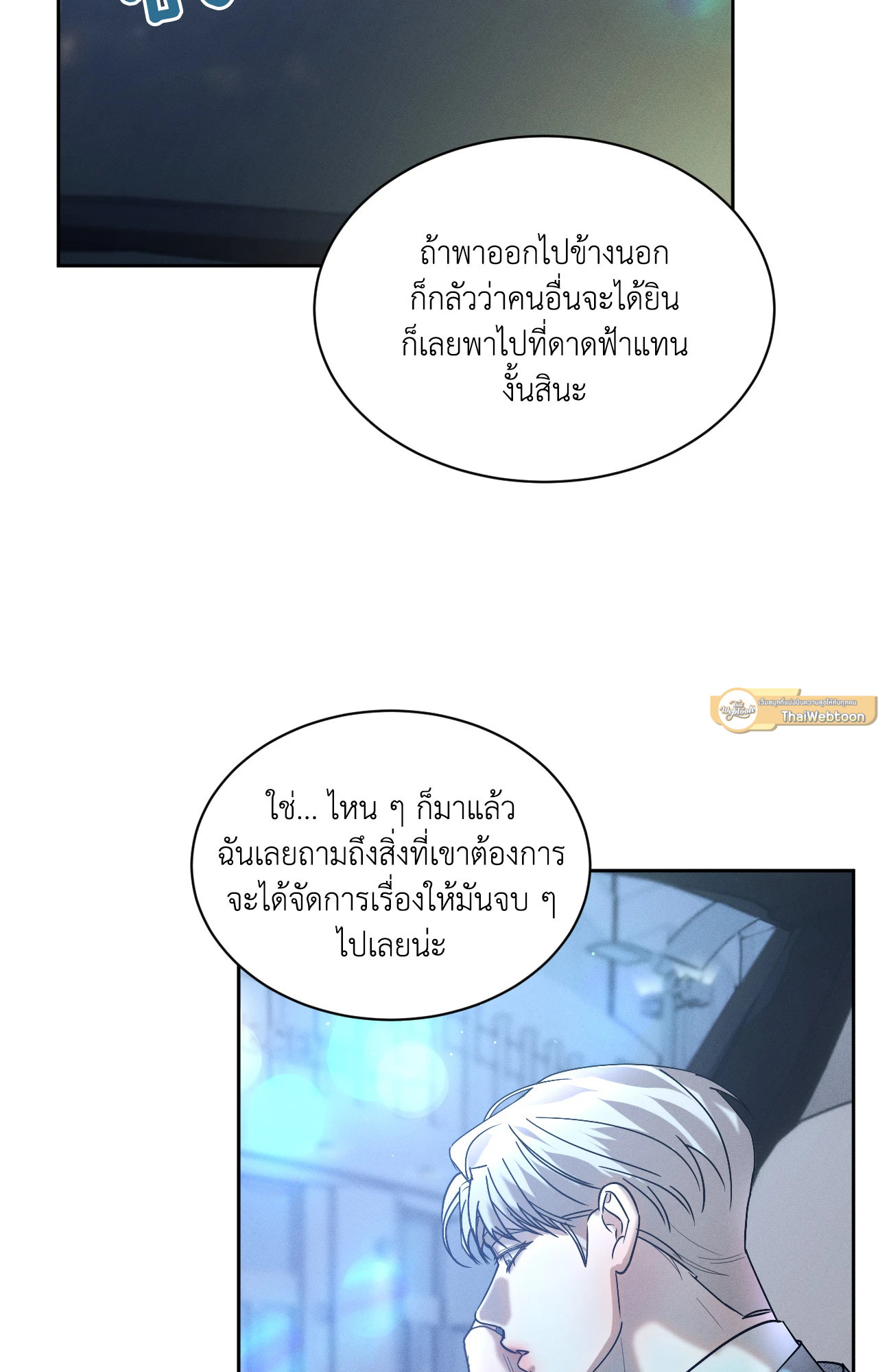หน้า 61