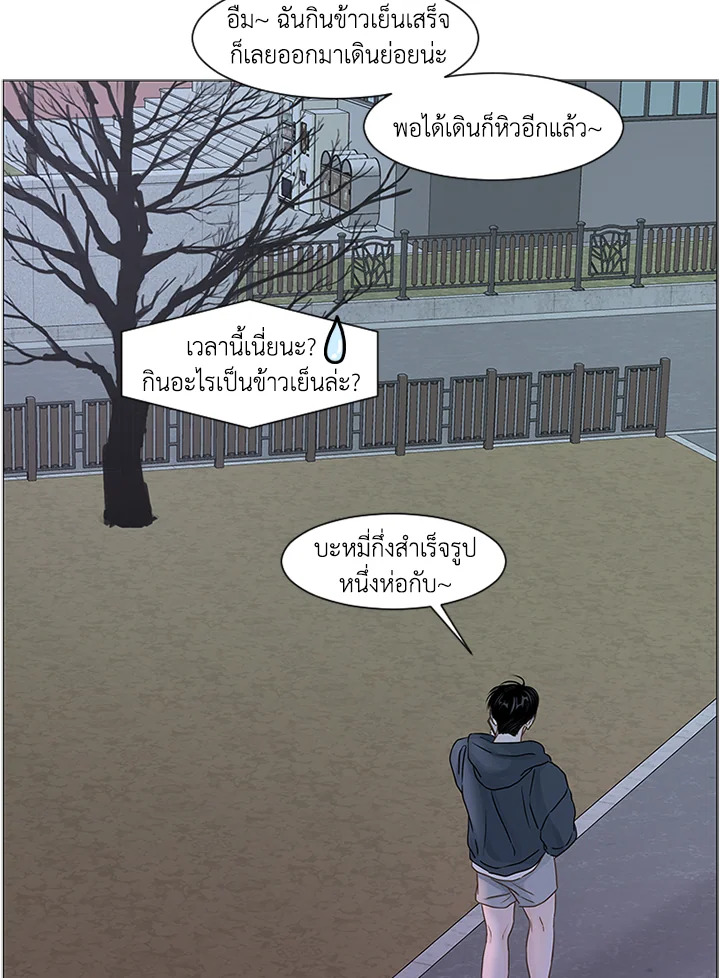 หน้า 83