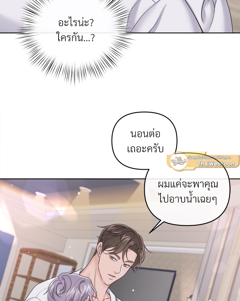 หน้า 85