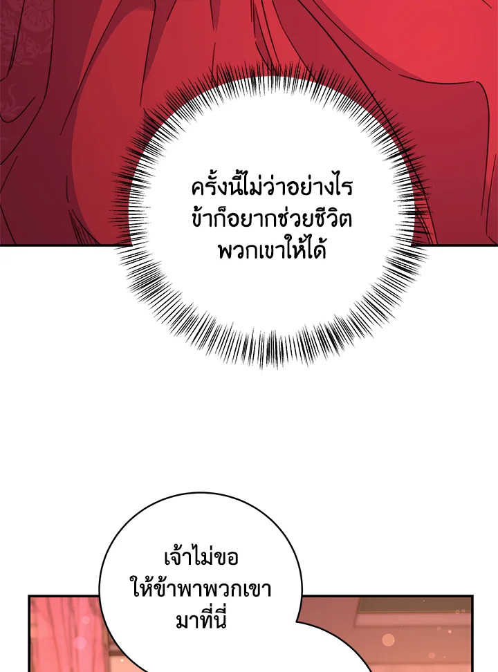 หน้า 80
