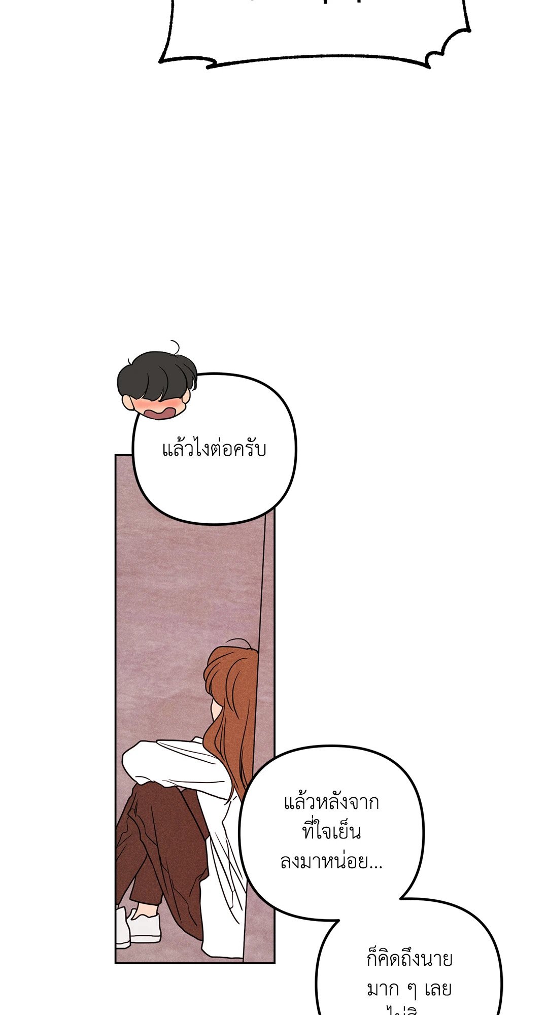 หน้า 63