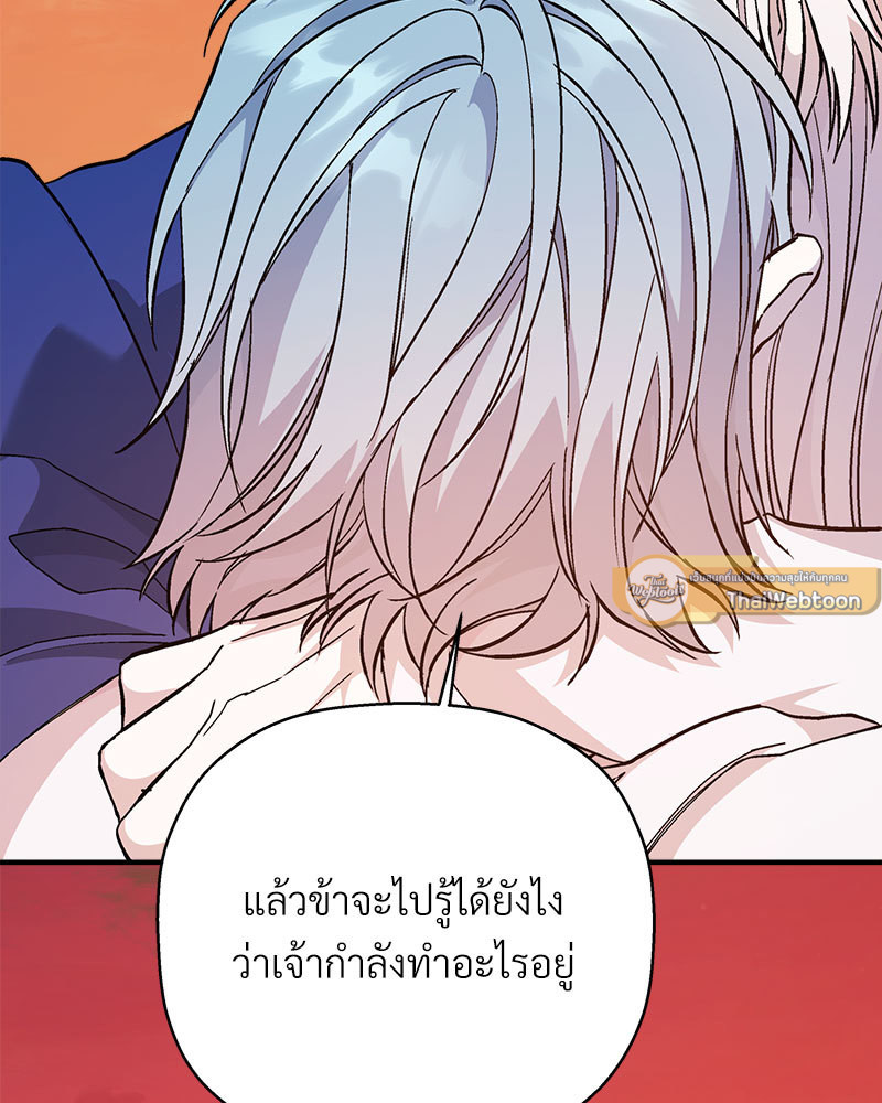 หน้า 170