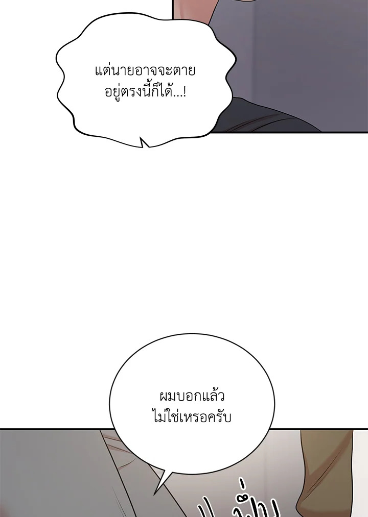 หน้า 89