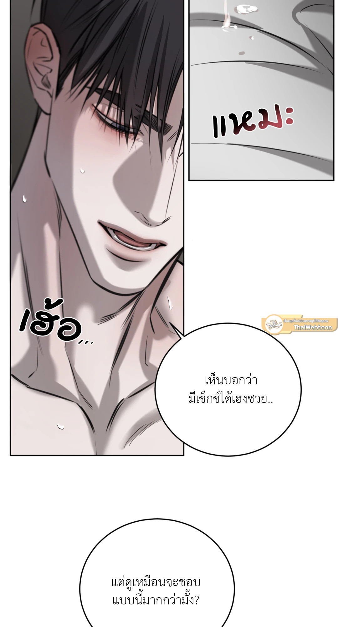 หน้า 58