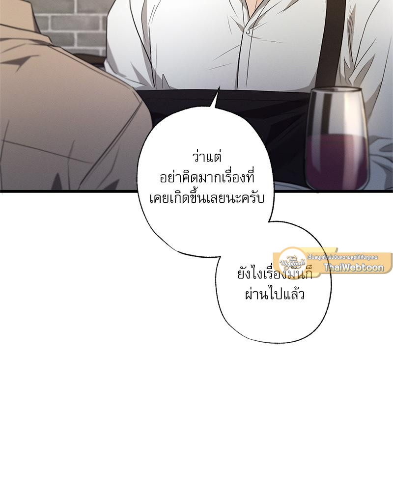 หน้า 83