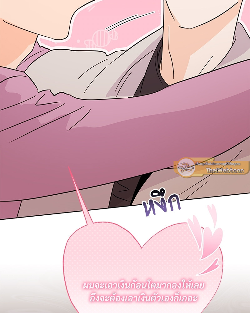 หน้า 107