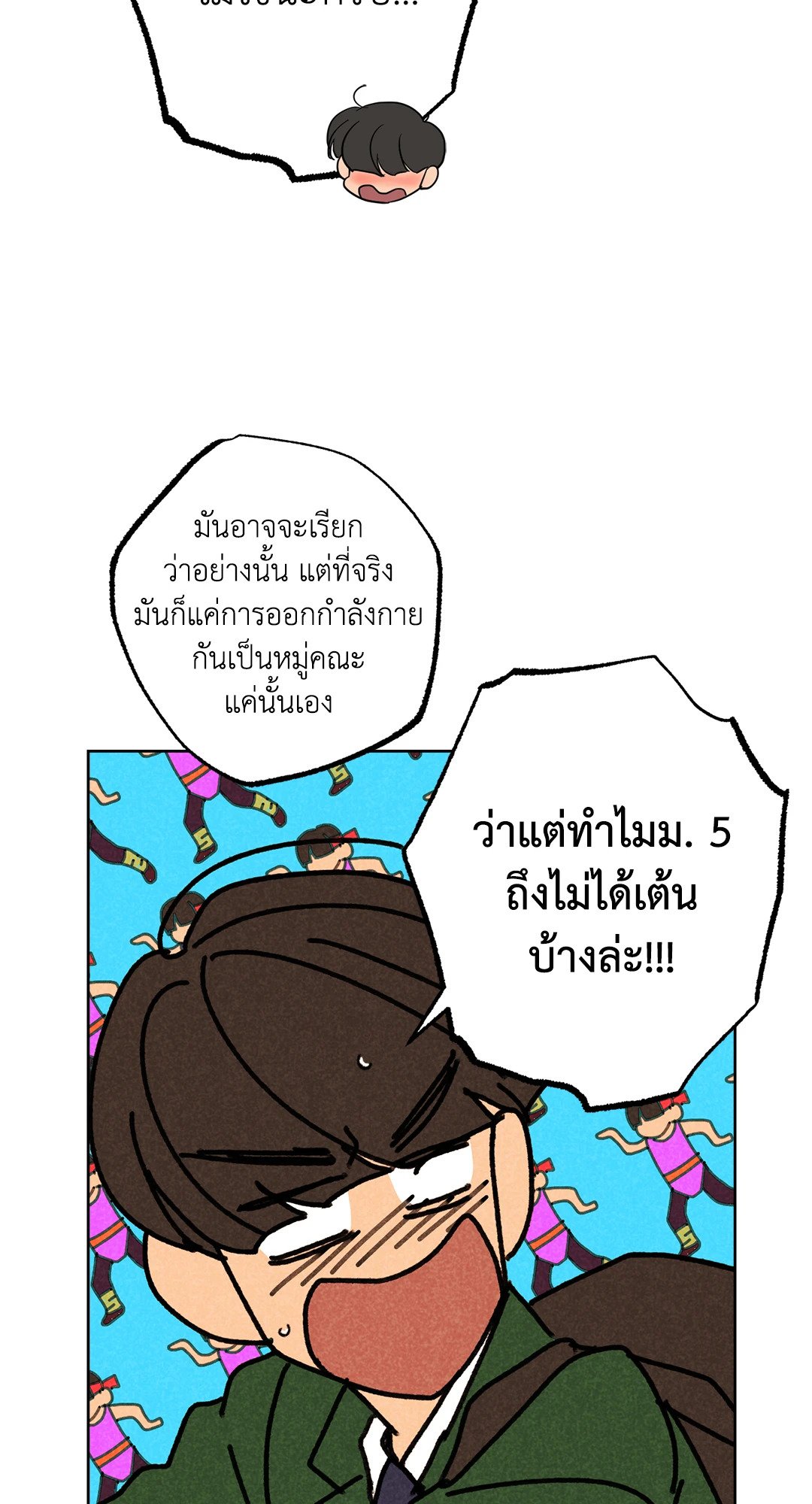 หน้า 46