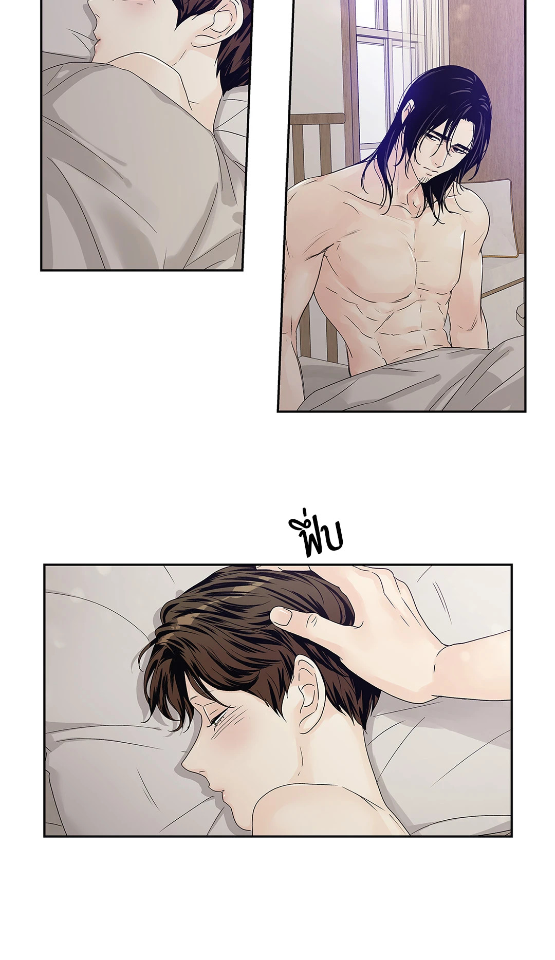หน้า 17