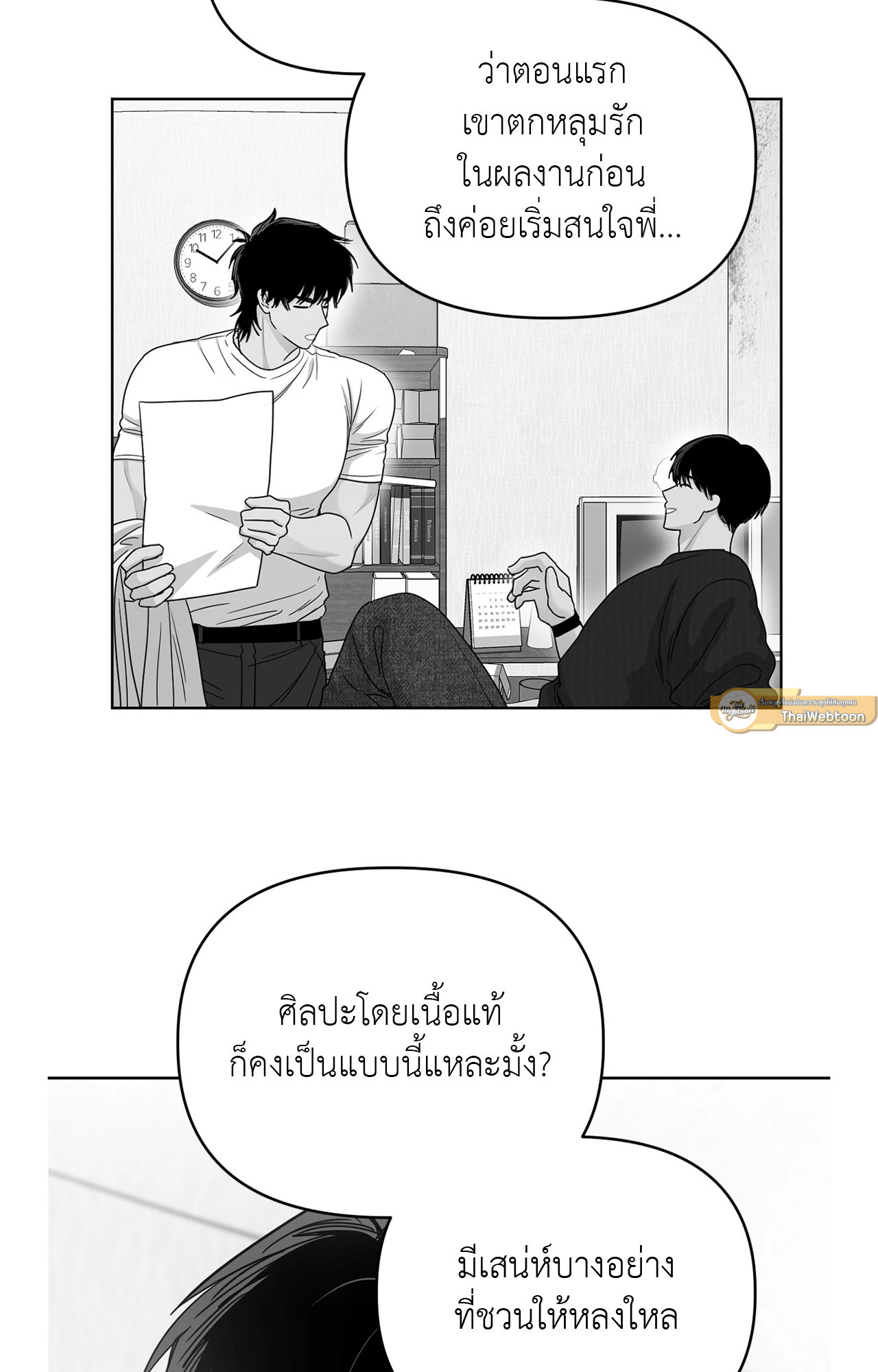 หน้า 65