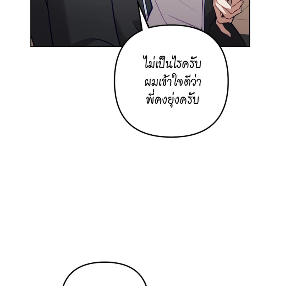 หน้า 142