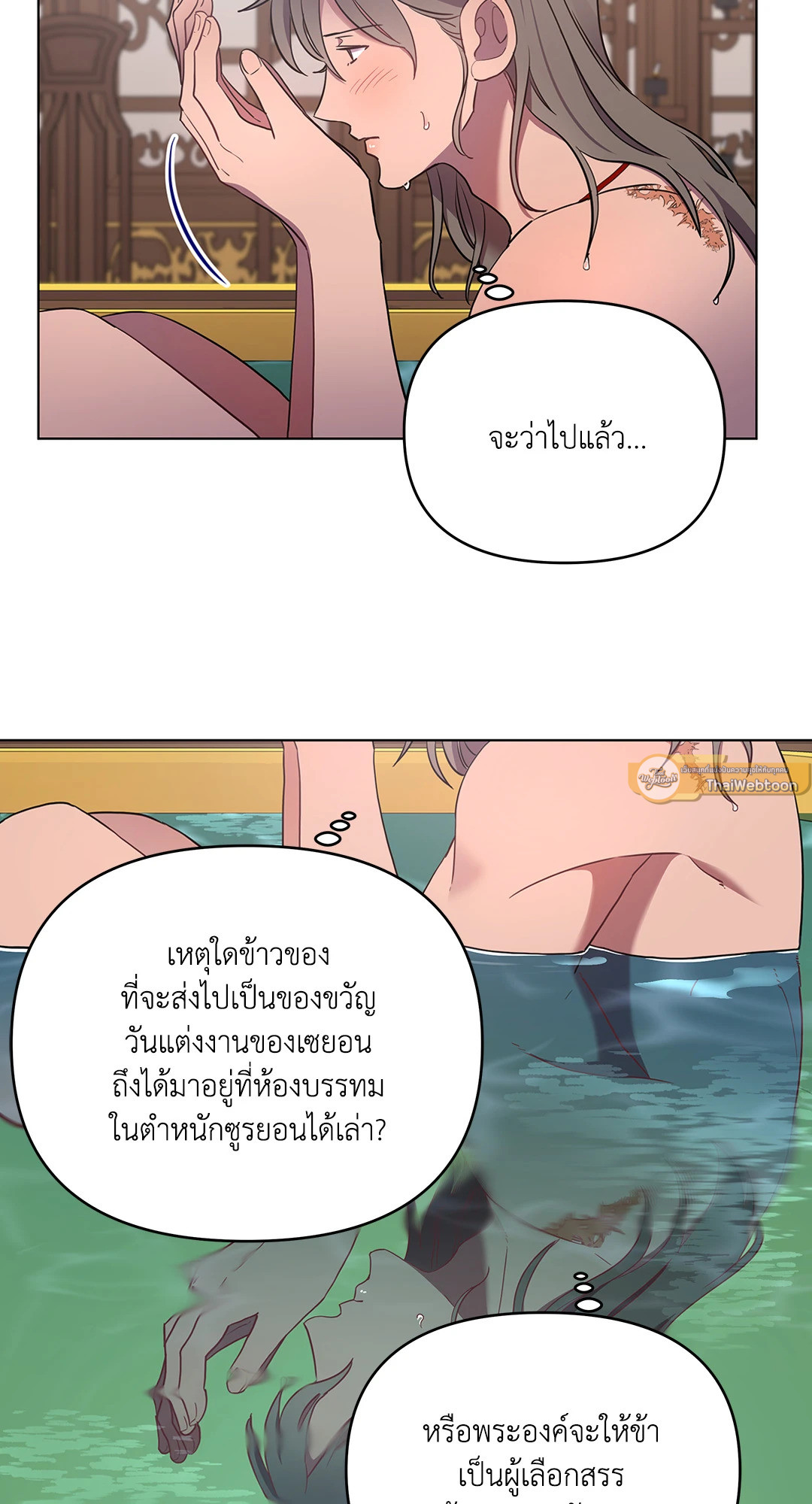 หน้า 33