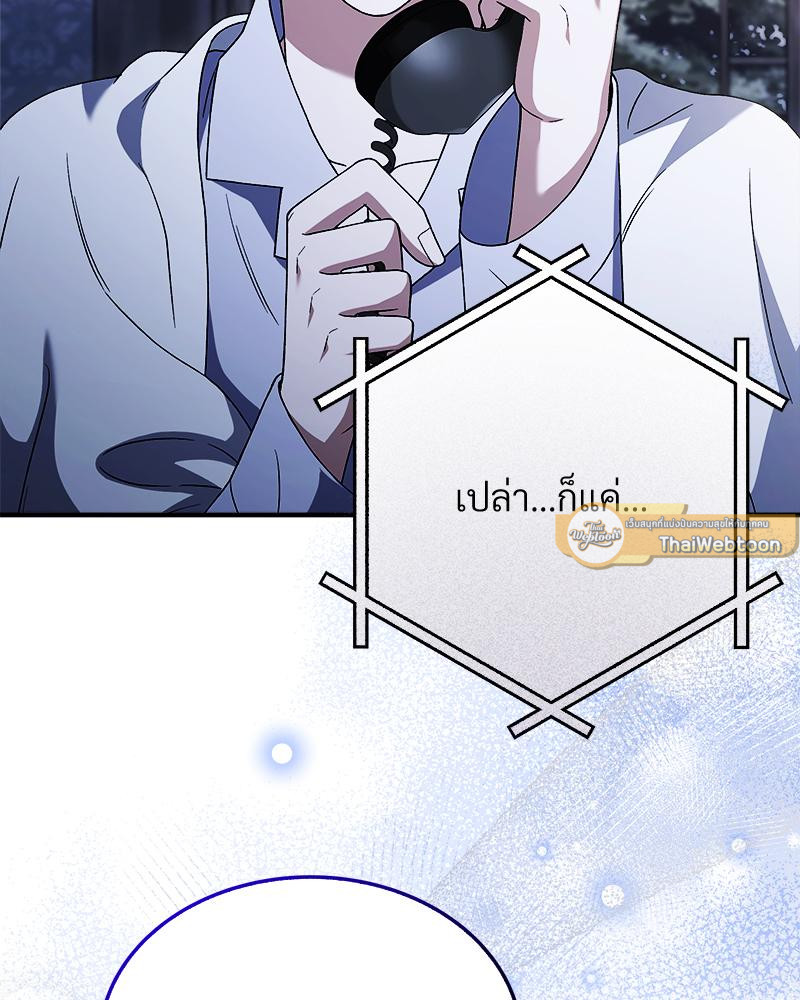 หน้า 89