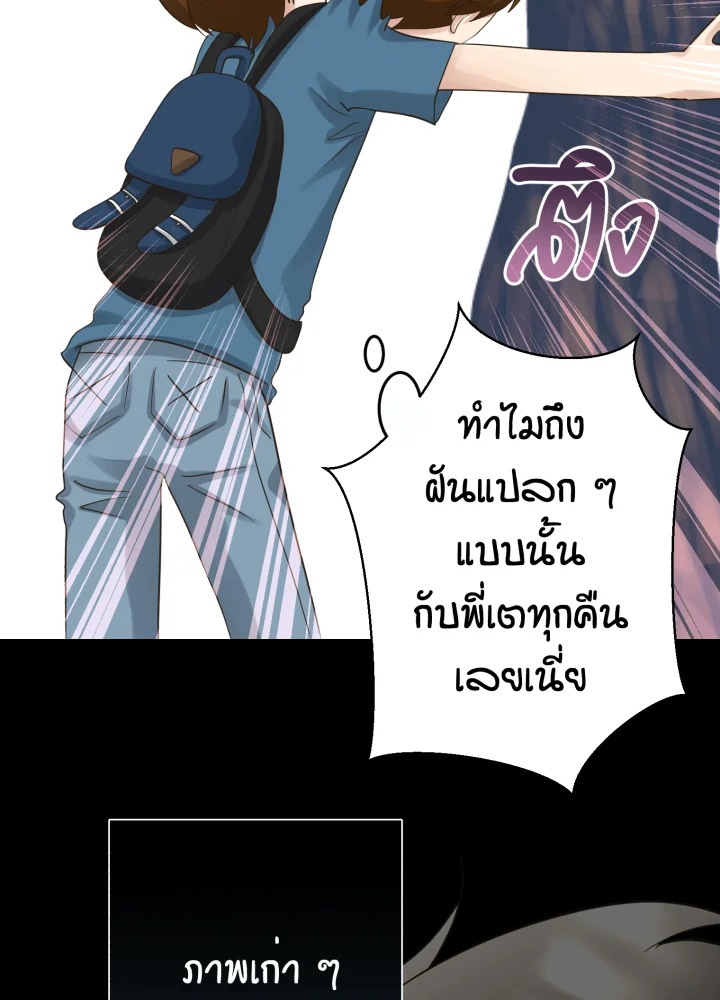 หน้า 79