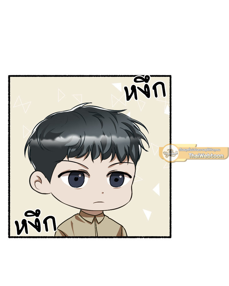 หน้า 75