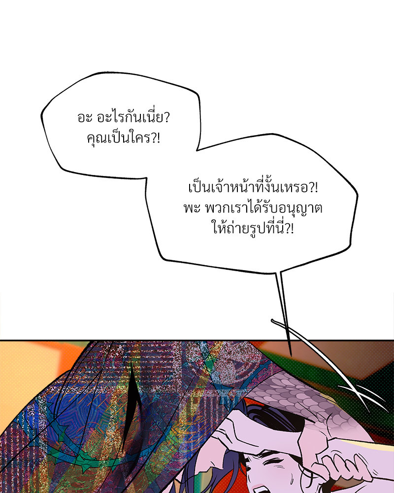 หน้า 85