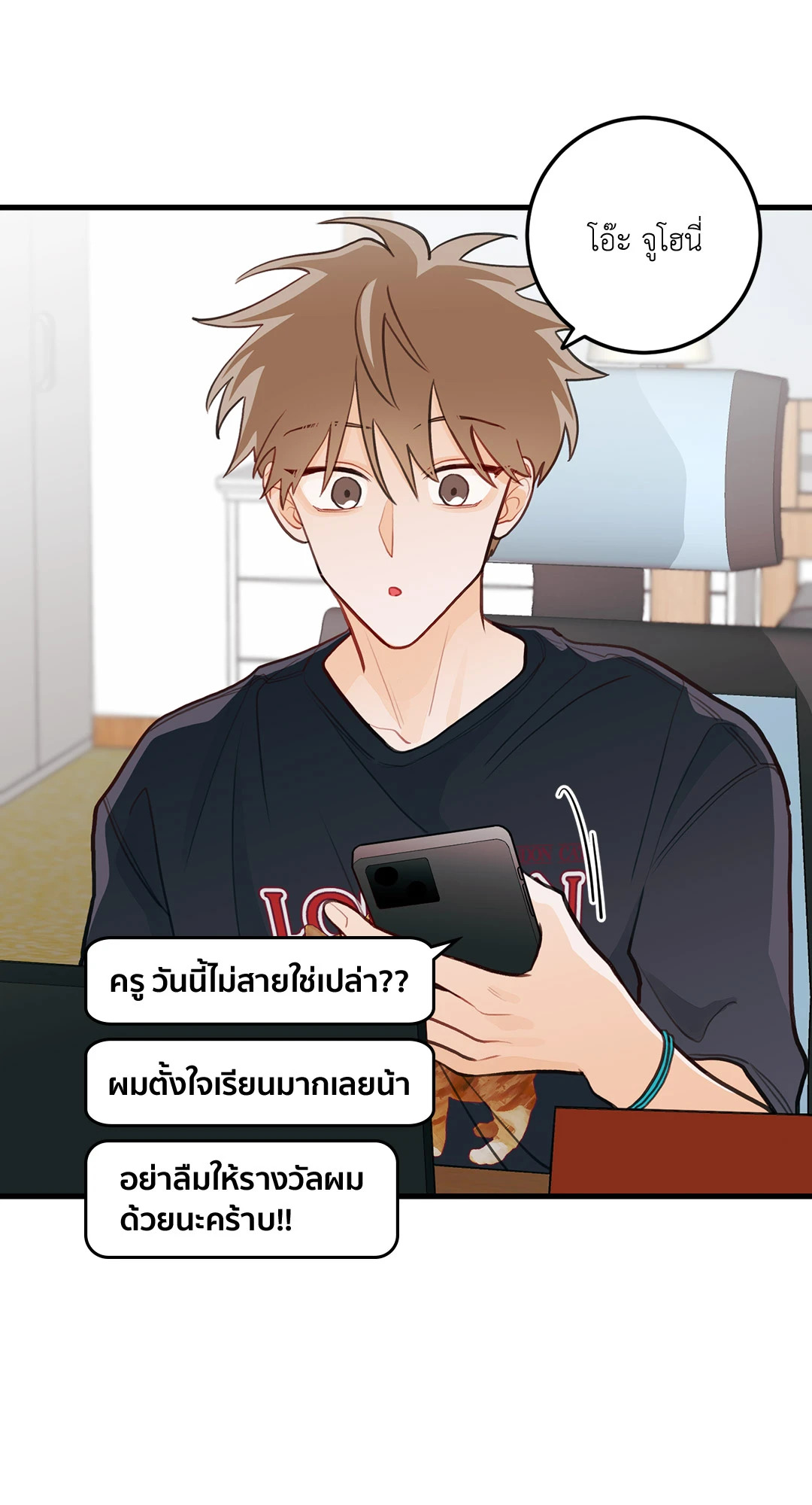 หน้า 43