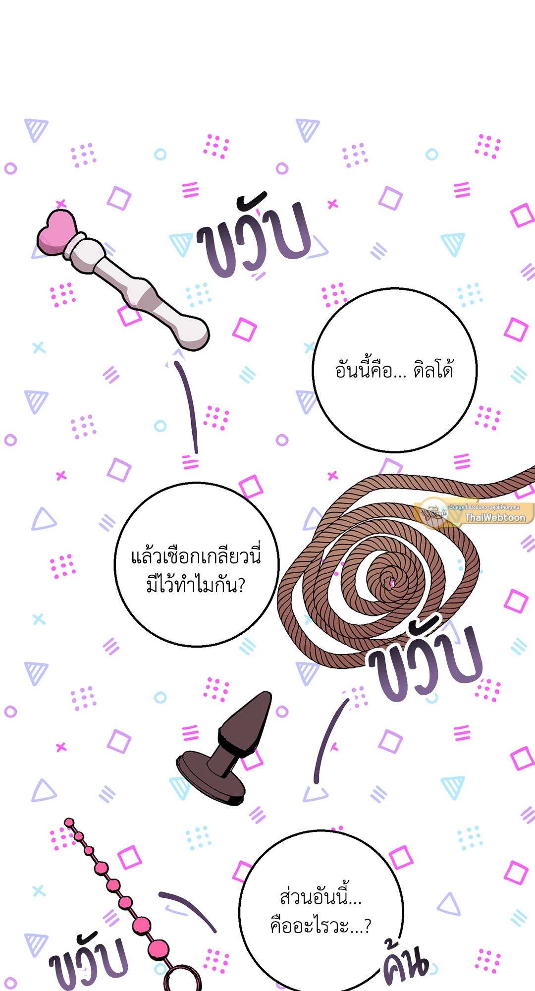 หน้า 65