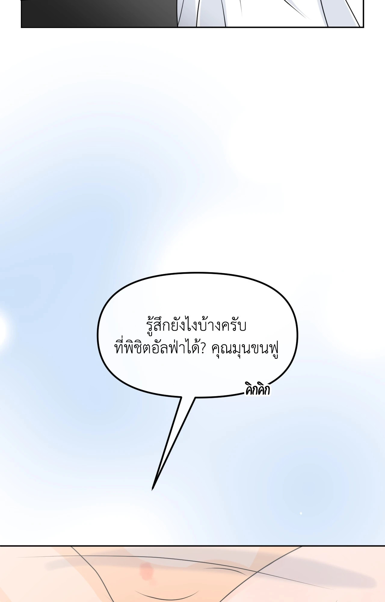 หน้า 80