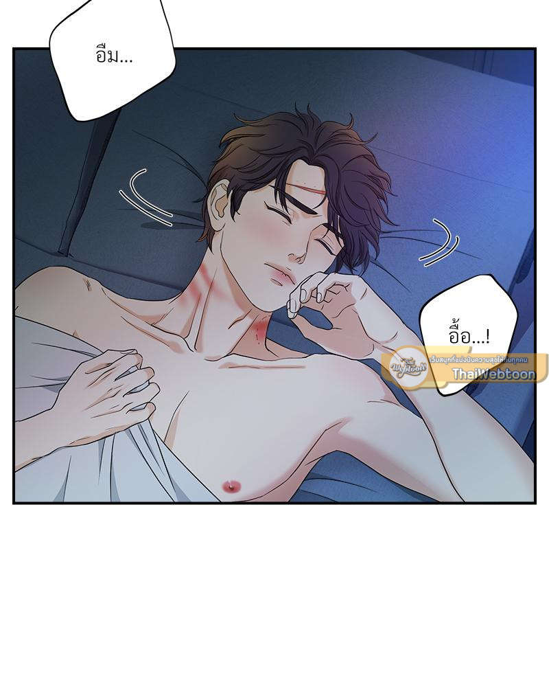 หน้า 80