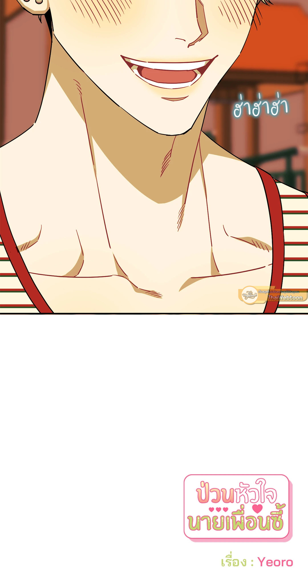หน้า 79