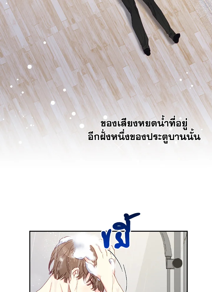 หน้า 78