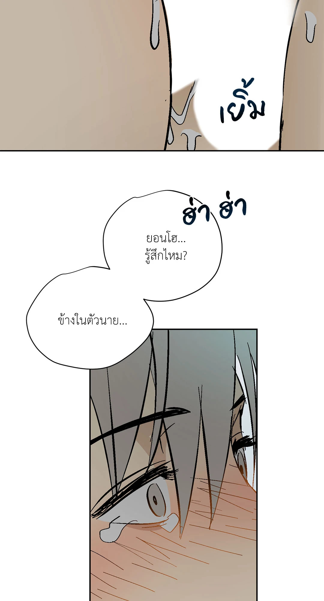 หน้า 63