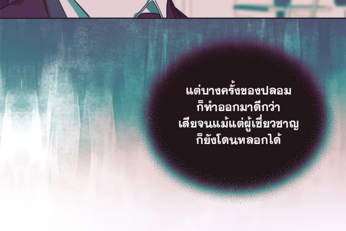 หน้า 87