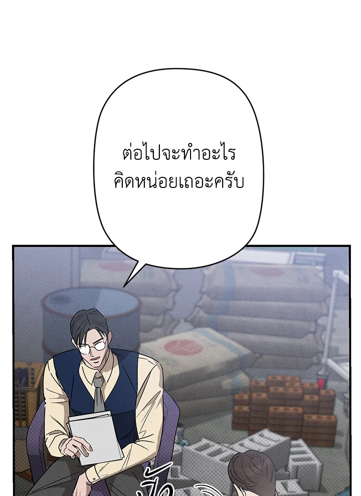 หน้า 129