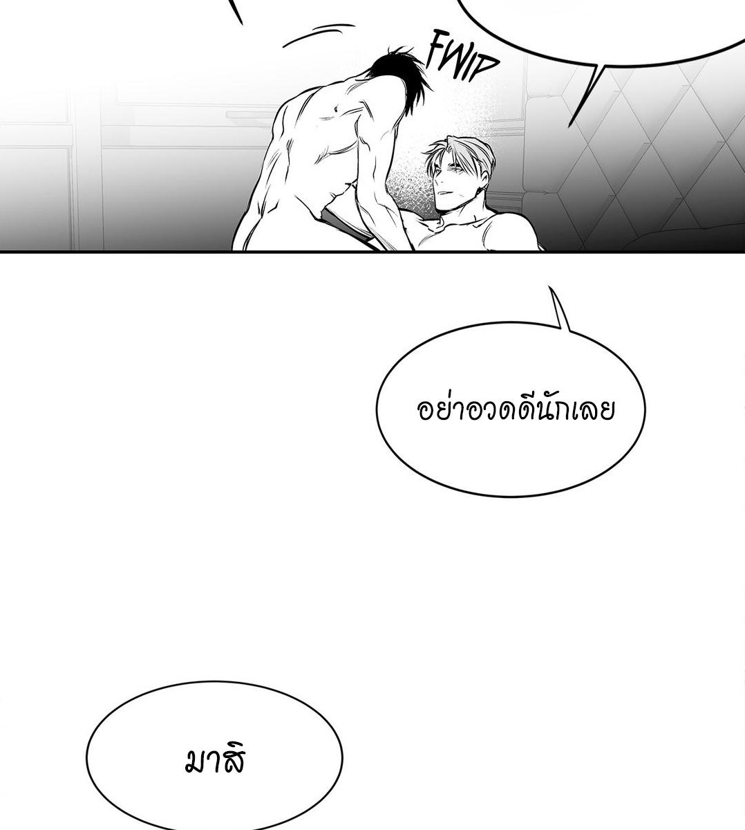 หน้า 117