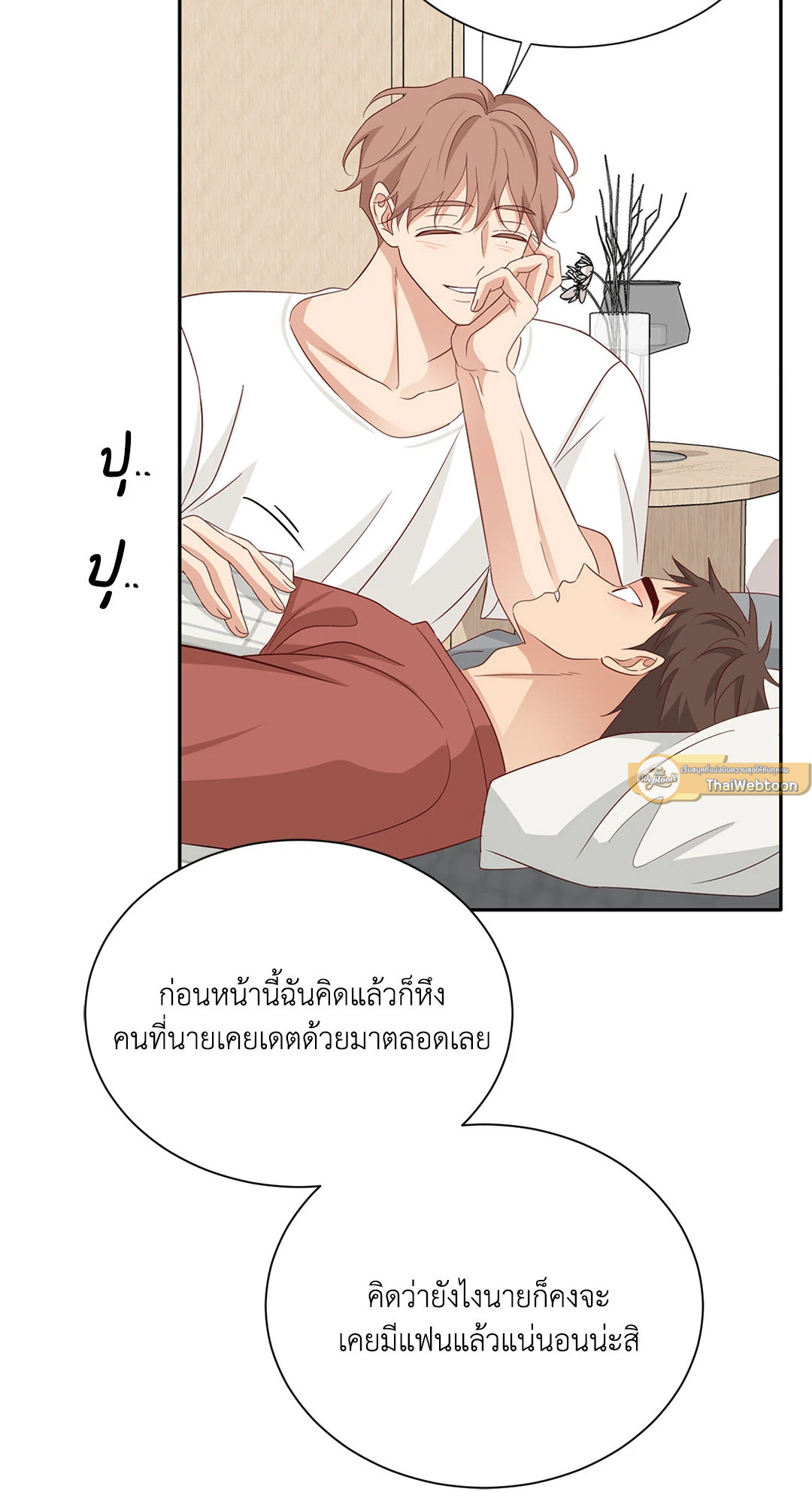 หน้า 65