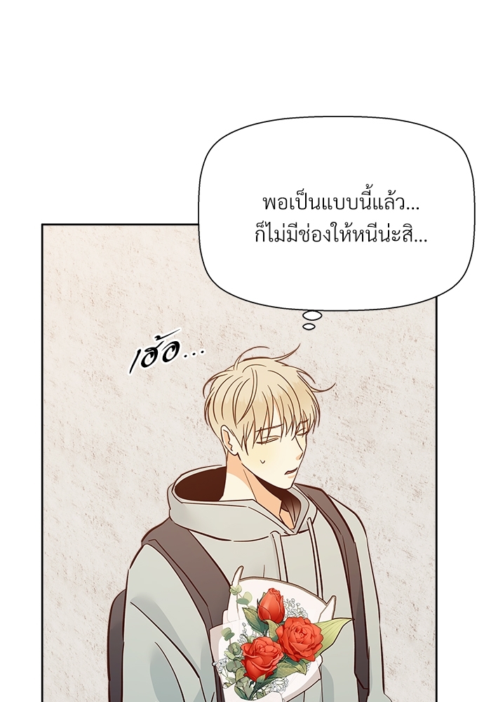 หน้า 90