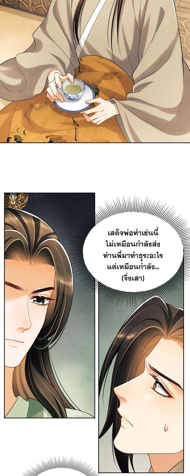 หน้า 28
