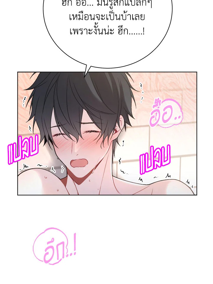 หน้า 88