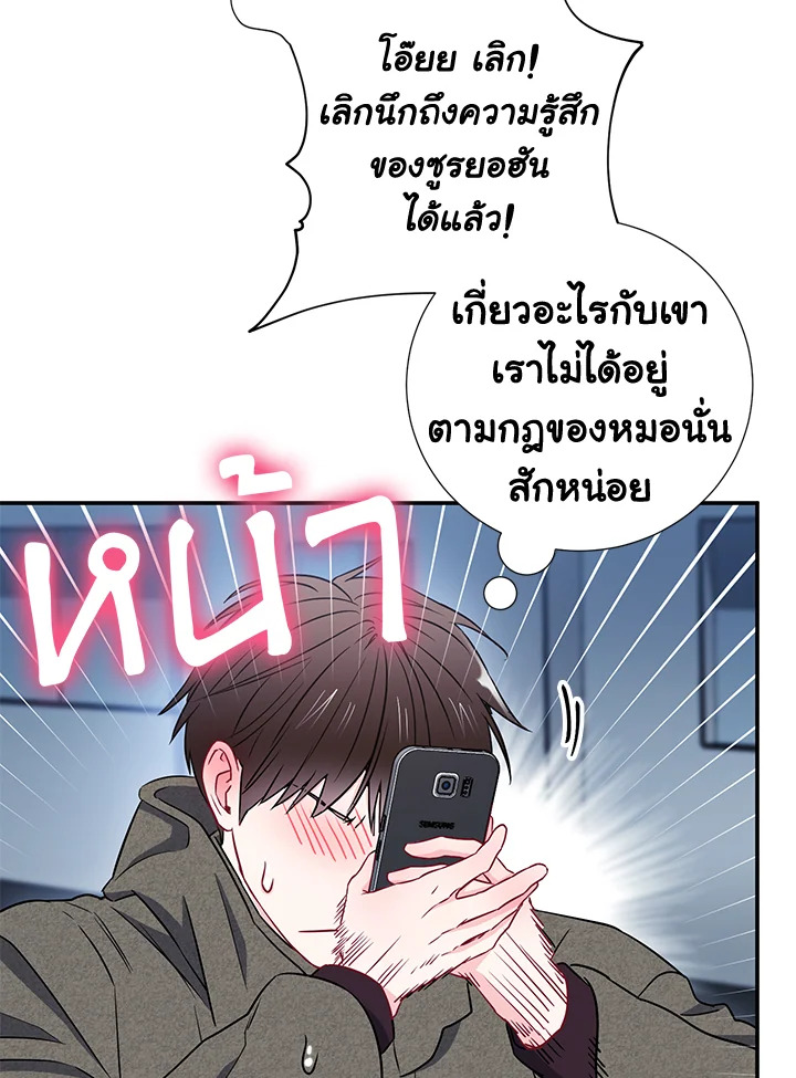 หน้า 78
