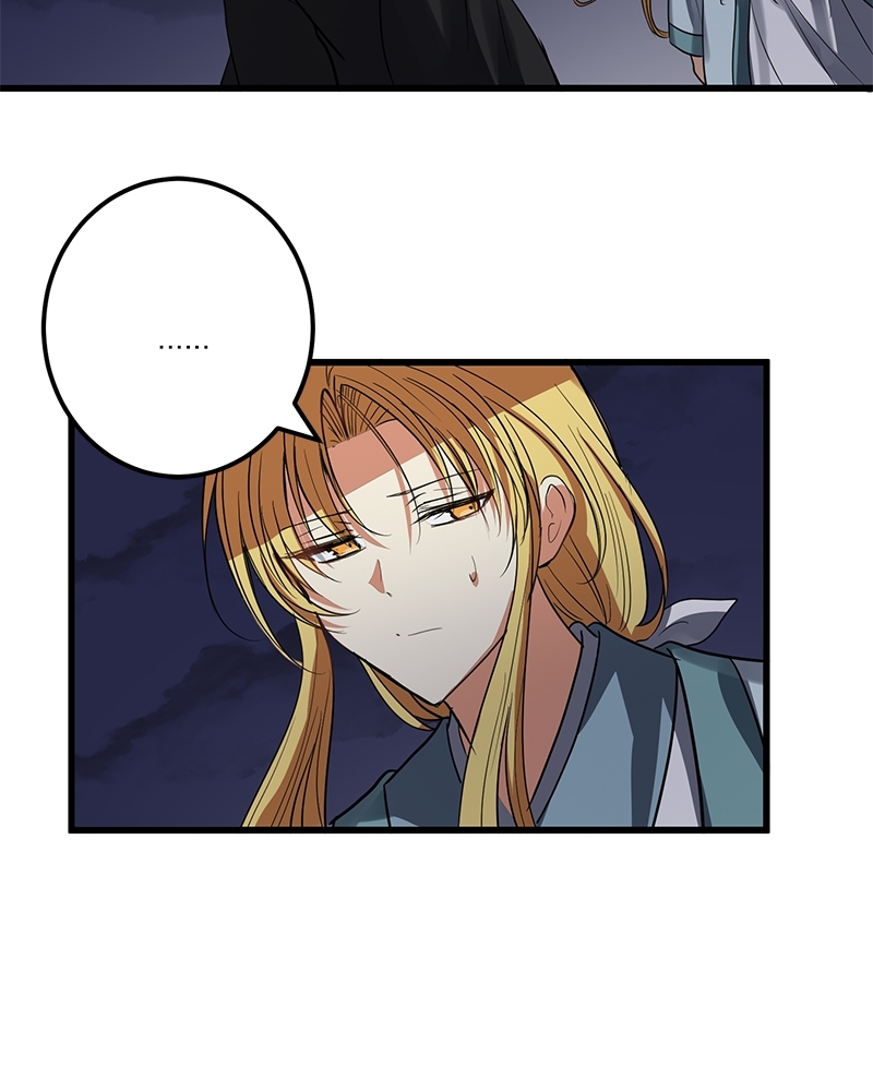 หวนคืนรักจักรพรรดิทรราช | The Tyrant's Reign ตอนที่ 53 - รูปที่ 2