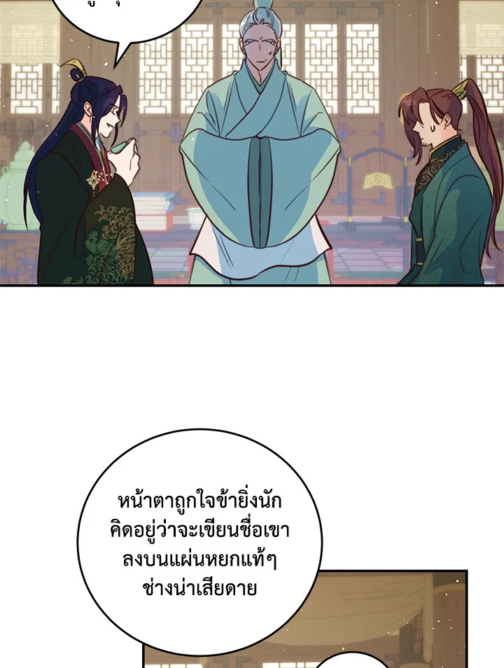 หน้า 57
