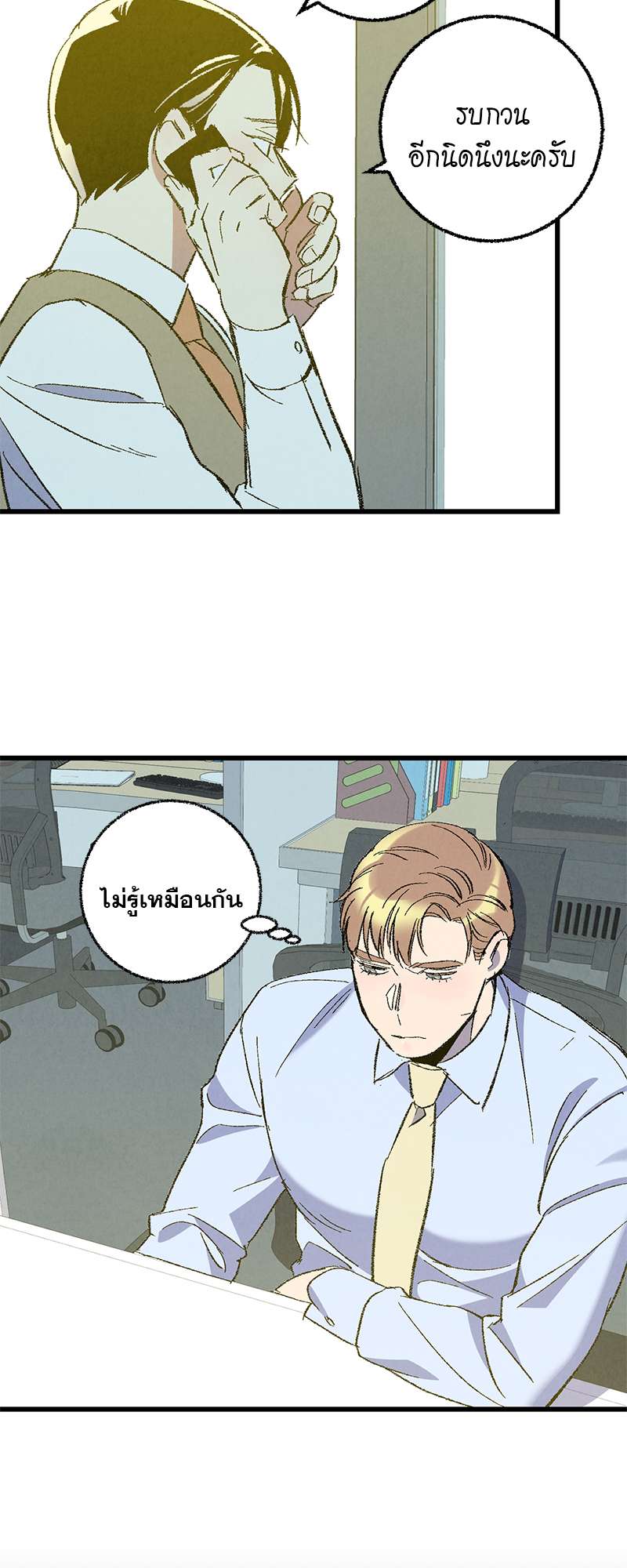 หน้า 37