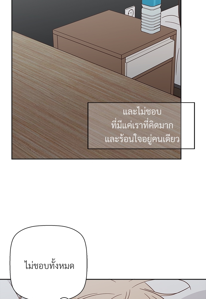 หน้า 80