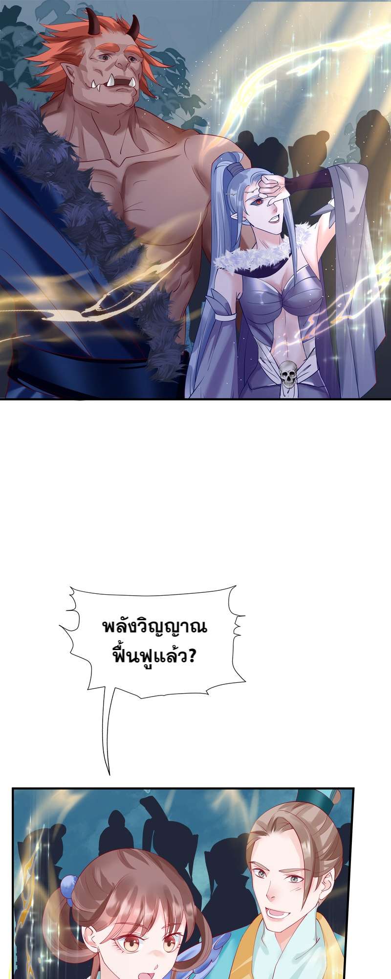 หน้า 32